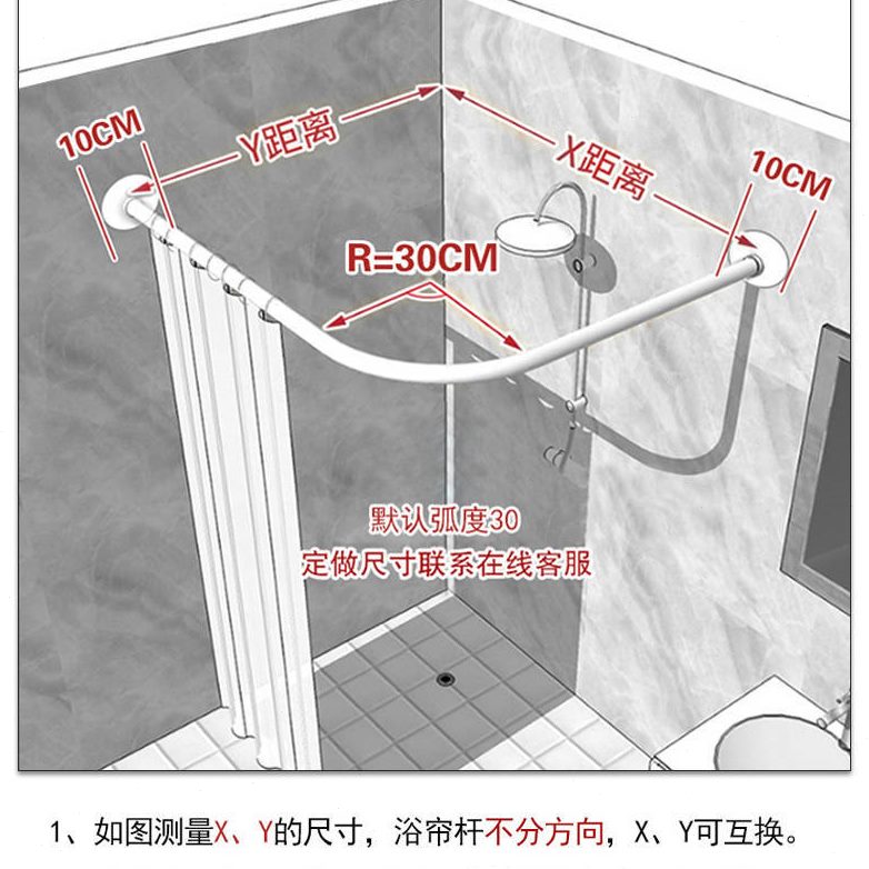 防水布L杆浴室弧形帘加厚浴帘套装免打孔淋浴房淋浴隔断卫生间型