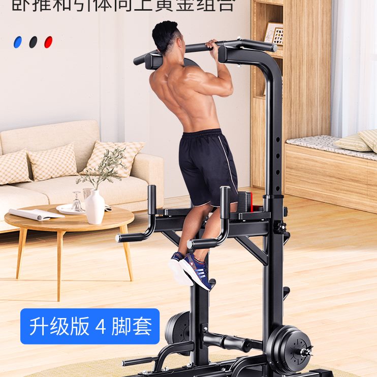 单杠家用室内引体向上器双多功能健身器家庭杠单单杆材卧推架训练