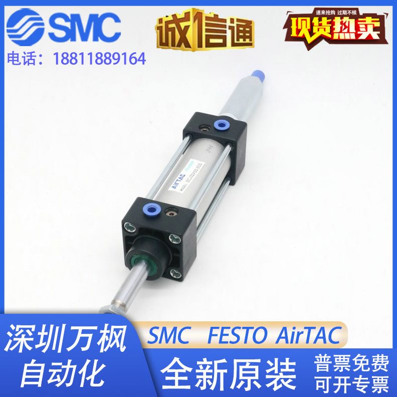 SCJ50亚德客AIR0*T8-程-8-AC-3010*行S可调气缸00010SCJS