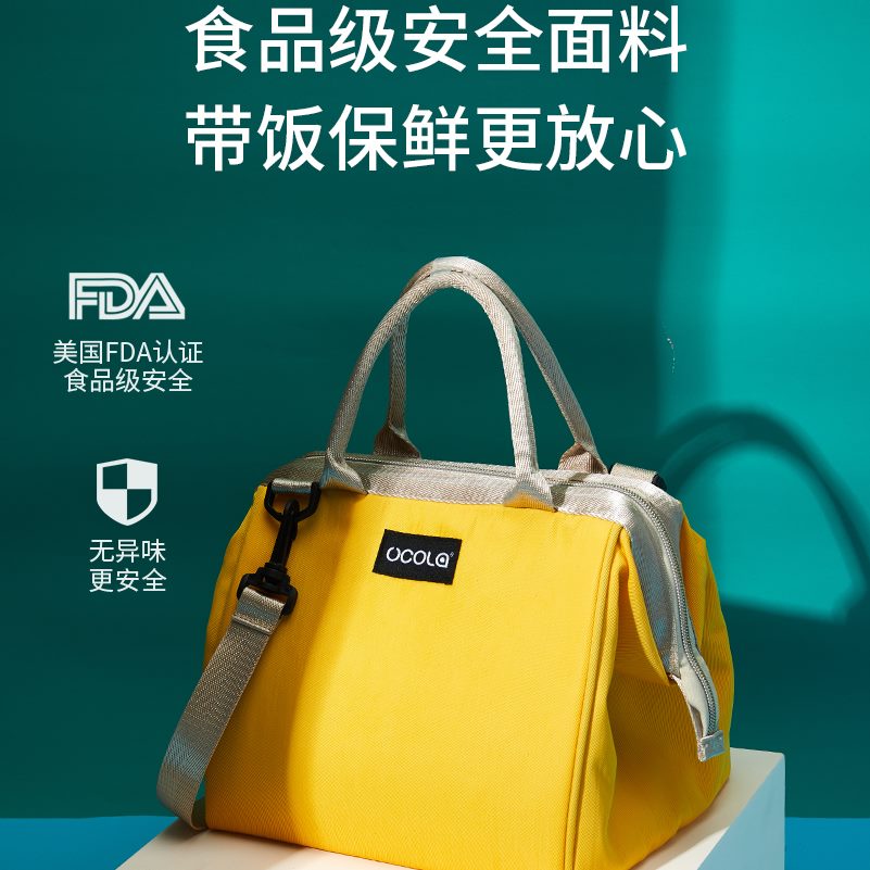 U袋母乳保鲜冷藏COLA饭盒保温便当包储奶铝箔冰包手提加厚保冷包