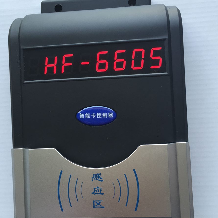 ic卡器机智能水洗澡水IC卡器其它