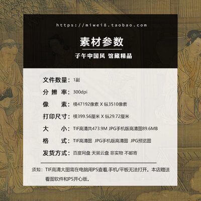 图人物装饰打印笔图片素材微喷高清元代佚名四孝卷古代电子尽孝工