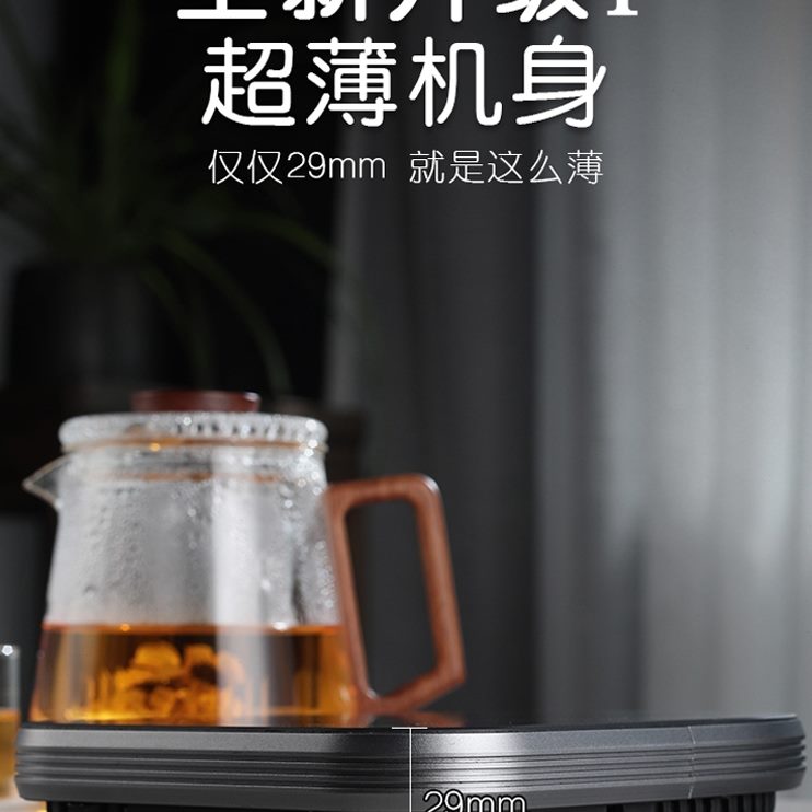加热超薄杯保温杯垫茶壶烧水迷你茶煮茶电陶炉温小型家用可底座器