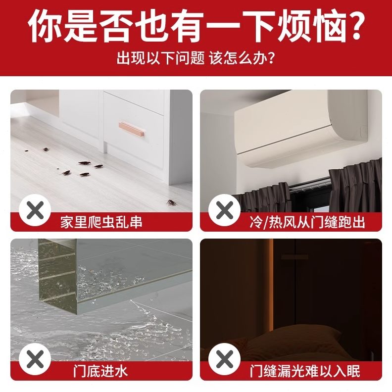 防水条挡风木门隔音玻璃门门缝门底密封条缝隙入户门神器防风门窗