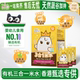 有机三合一米水婴幼儿宝宝辅食菌群活性膳食纤维宝宝辅食营养谷物