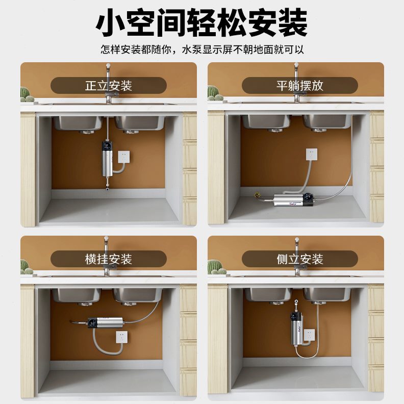 法加压全屋不锈钢苏永变频恒压水泵家用静音自来水增压泵尔磁管道