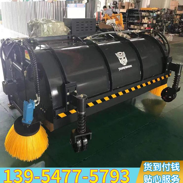 扫地清头公路装扫地机 码铲车叉车 淋扫装载机水装煤场一体机加器