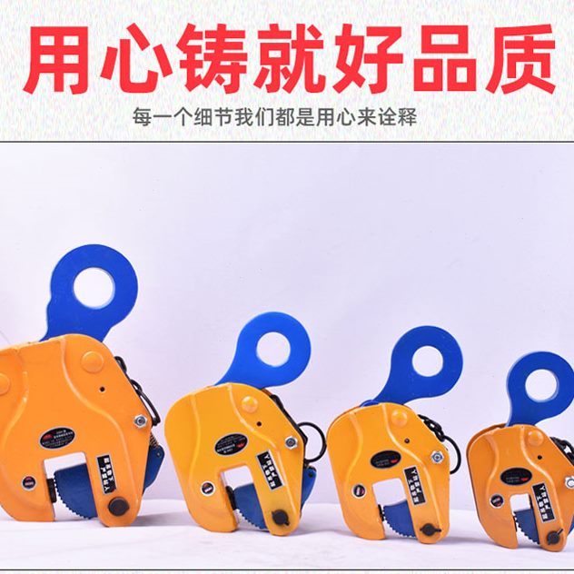 钳吊立H3吨钢板钢板吊竖起重吊吊钩2吨CD5包邮1吨特价钳吨夹具