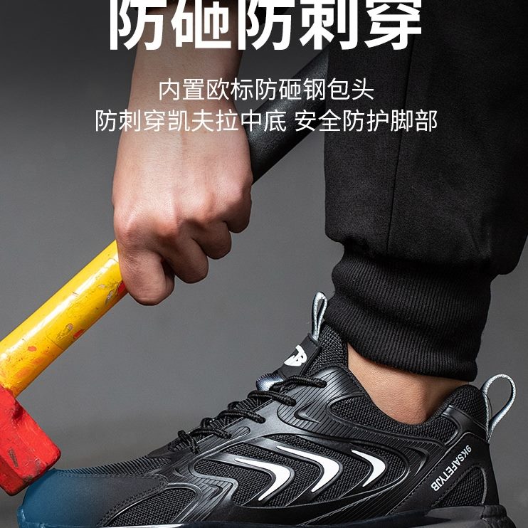钢透气女士工地头网面工作劳保鞋男防砸防刺穿防臭软底轻便女夏季