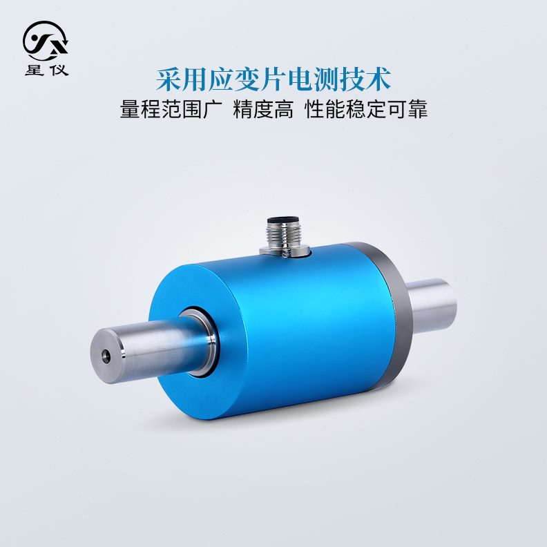 B轴仪量扭力N性Y大0好式程静态矩力矩1性扭矩传感器星稳定J高刚转