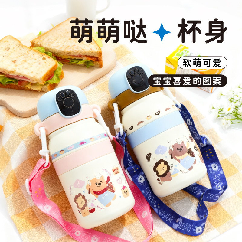 2026新升级指纹杯儿童智能解锁保温杯学生上学专用吸管保温杯