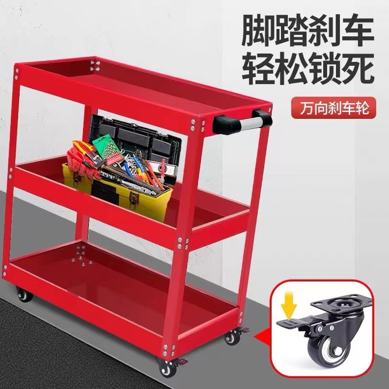 修层手推车三层工具车柜汽修零件架子箱多功能移动五金车维修小