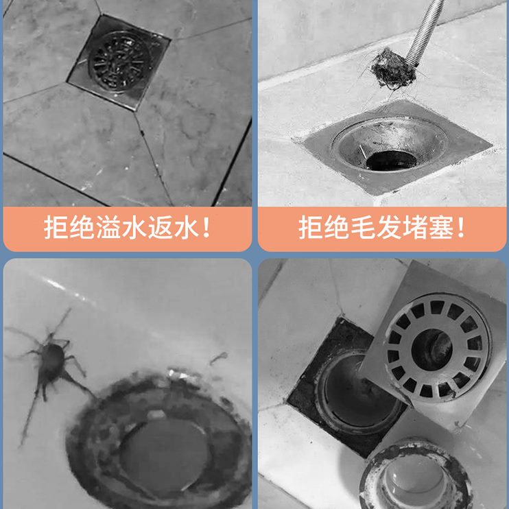 卫生间防弹跳盖反味通用下水道浴室管防虫地漏防臭器铜地漏芯神器