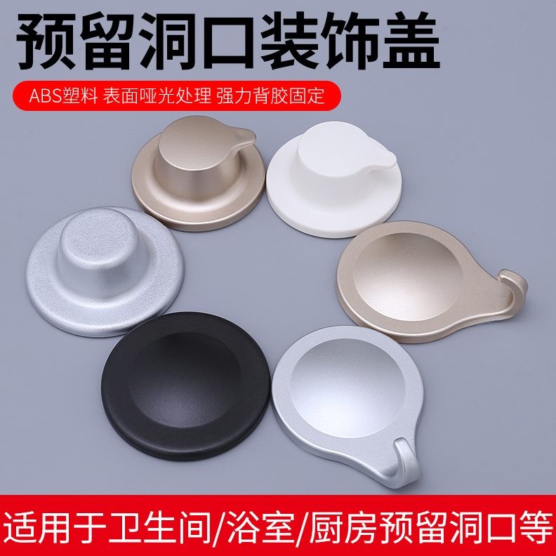扇叶通风口器墙圆形空调孔空调堵塞遮丑盖洞堵洞装饰盖盖盖百叶窗