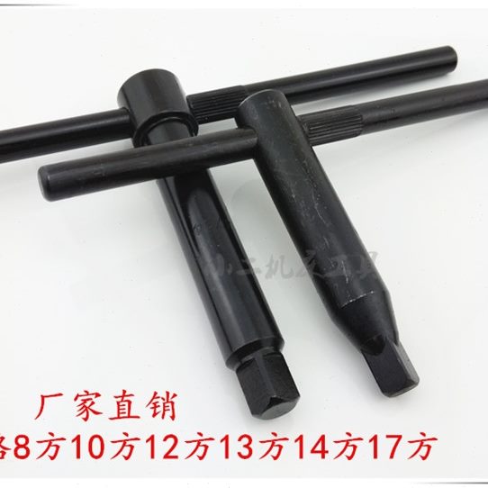CA50把手方61沈阳C1261卡盘314机床B7 方6配件61CA1W扳手 40方A