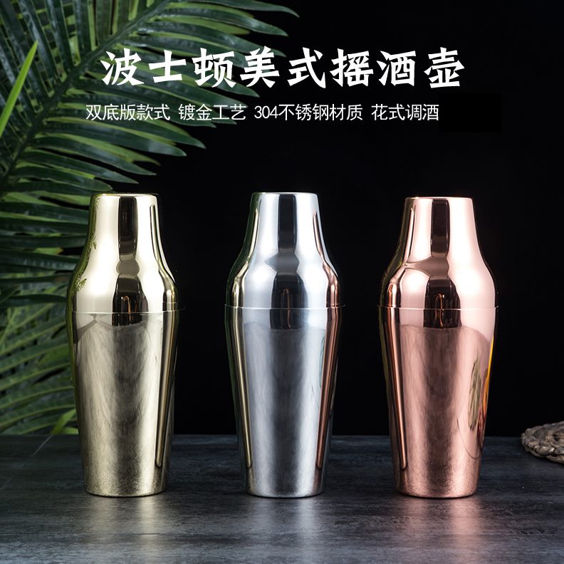 器具 两段酒壶法式不锈钢式摇两节调雪克壶器调酒杯摇调酒壶酒 酒