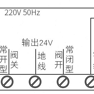 24V温控器水控制通用采面板地暖暖