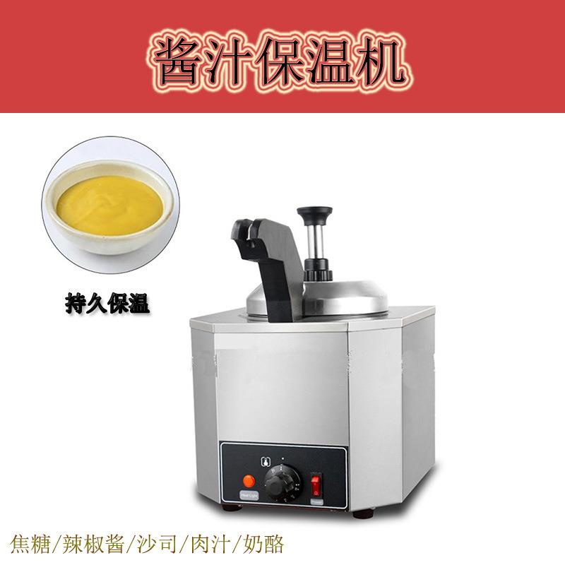 单头酱汁保温机商用保温机巧克力酱恒温容器果酱保温机