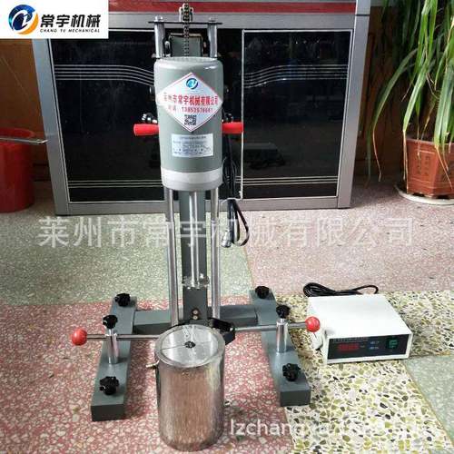 剪切分散机实验室分散机 小型高速分散机 实验室用真空变频分散机