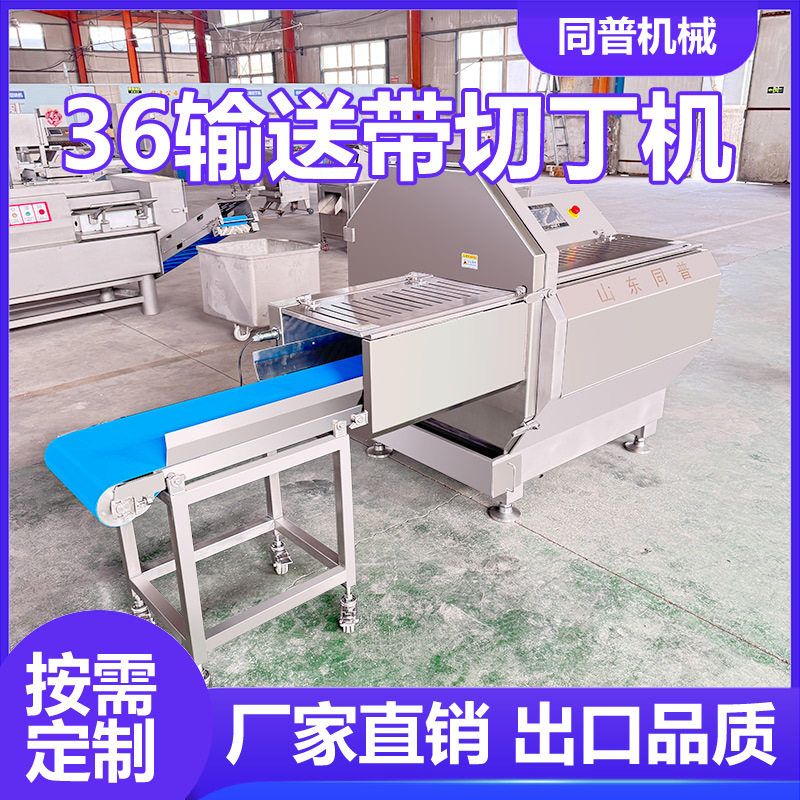 定制商用砍排机 进口刀片切片机 冷冻肉切肉片设备 切牛肉片机