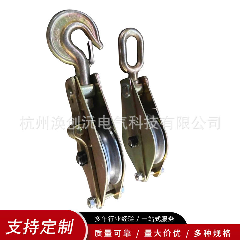 定制铝合金轮钢丝绳棕绳起吊滑轮吊装1T/3T/5T/8T单轮铝轮