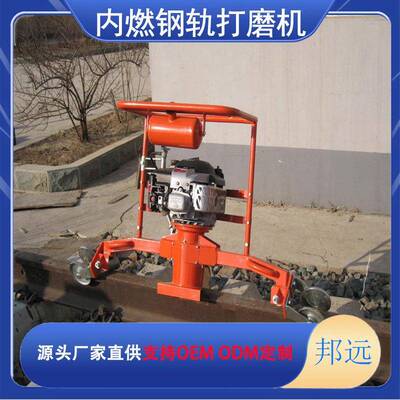 FMG系列钢轨打磨器 手扶式钢轨焊接磨轨机 汽油钢轨打磨机