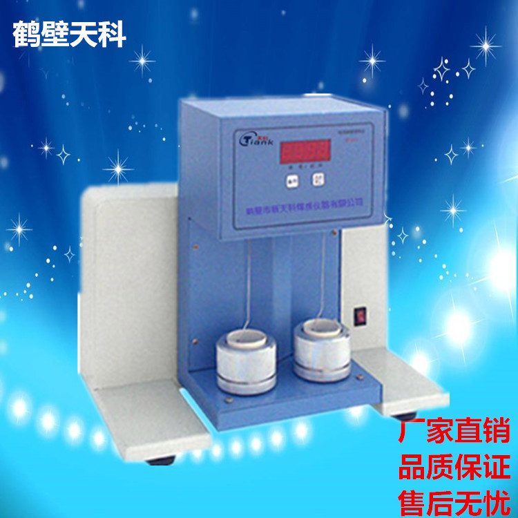 供应快速粘结指数测定仪搅拌仪分析仪煤炭能力罗加电子高效