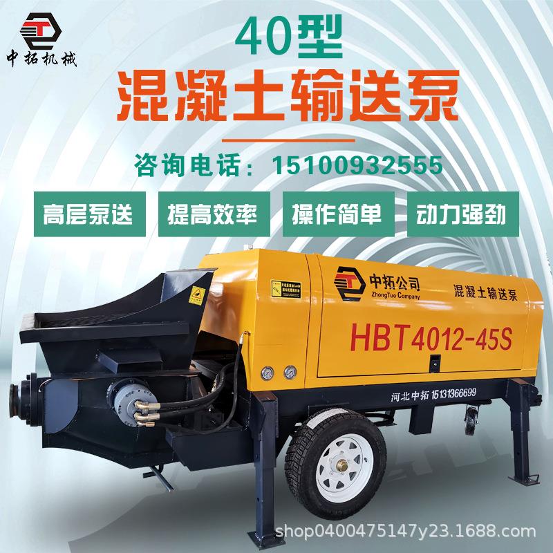 大小型混凝土输送泵混泥土地泵细石砂浆浇筑二次结构泵上料机