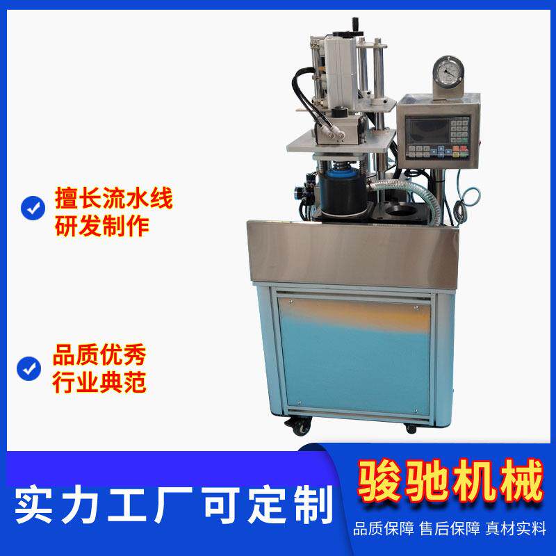 半自动肉类酱类水果类旋盖机,牛肉酱预制菜包装