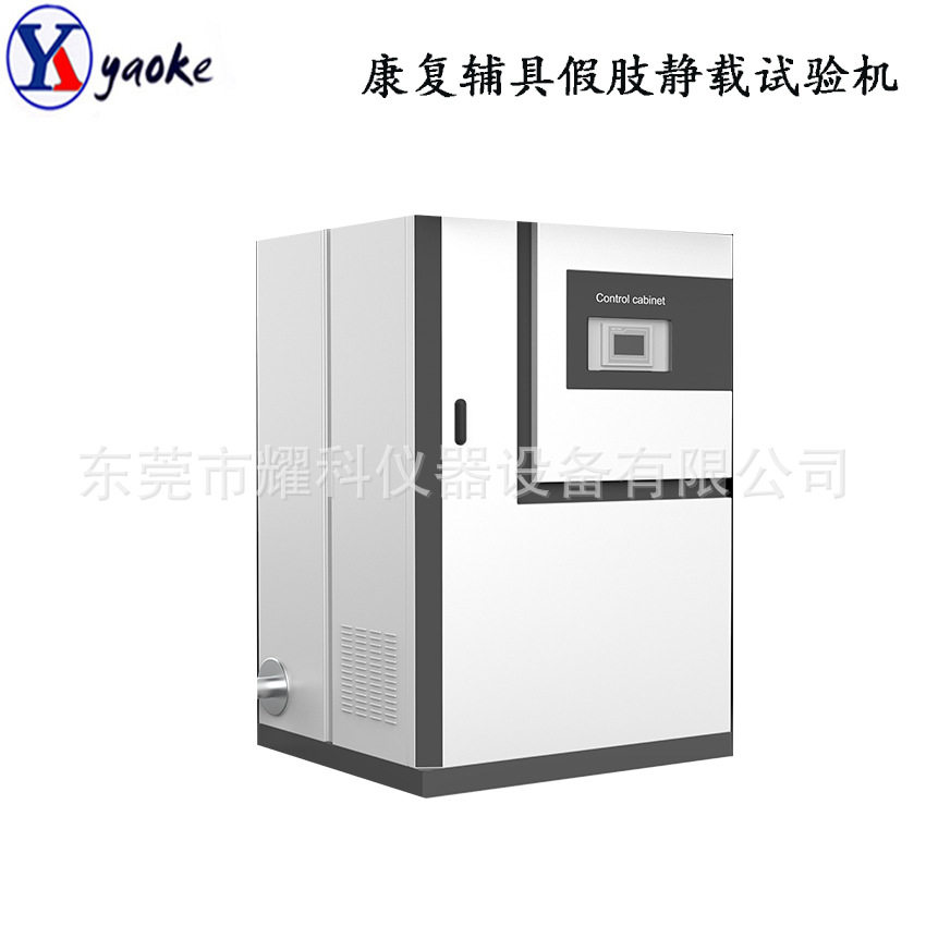 新款膝屈曲假肢静载性试验机 多功能扭转测试机 步态模拟器试验仪,工业油品/胶粘/化学/实验室用品,其他实验室设备,淘宝优惠券,粉丝福利购,淘宝优惠卷