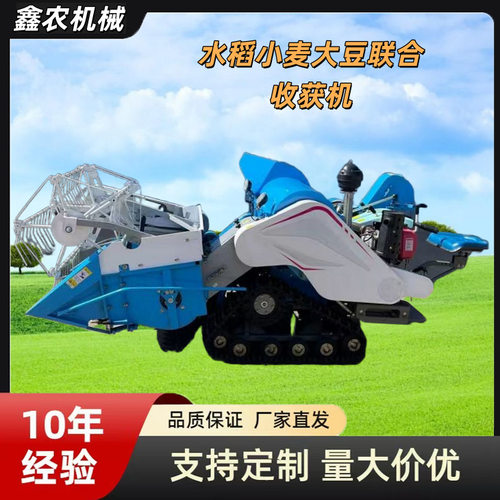 15马力风冷柴油割稻机履带式稻谷联合收割机小型黄豆联合收割机