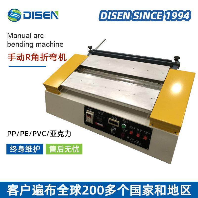 亚克力弧形热弯机手动R角折弯机 PP板圆弧折弯器 塑胶板材弯边机,办公设备/耗材/相关服务,其它,淘宝优惠券,粉丝福利购,淘宝优惠卷