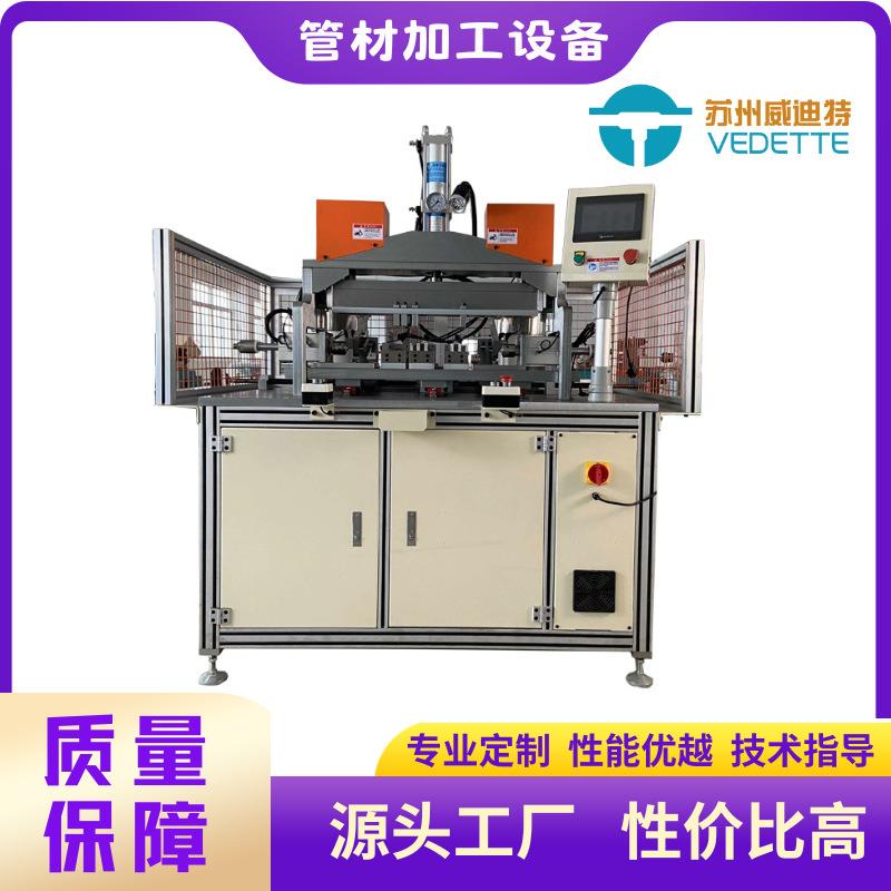 集流管铝管组装机全自动上隔板铆压堵头汽车空调铝管数控加工管件