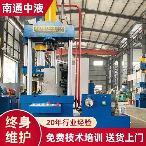 厂家生产 ZY31-25节能框架自动液压机 立式小型双柱液压机定制