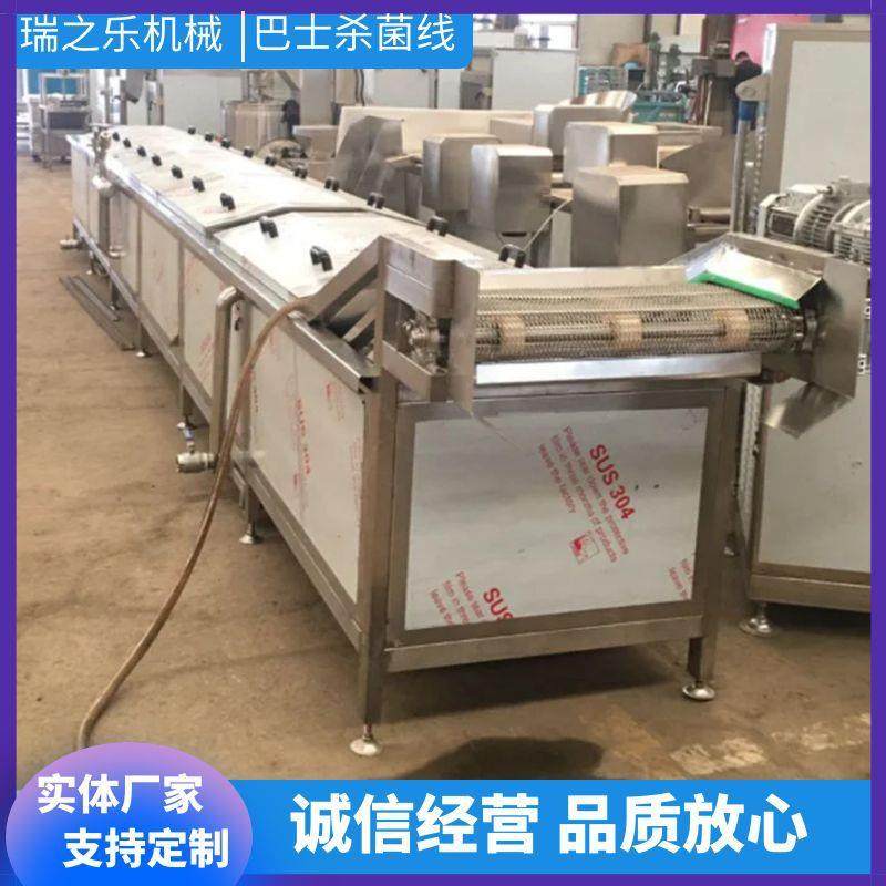 供应龙虾漂烫机 海鲜贝类漂烫线 全自动螃蟹预煮流水线投资创业