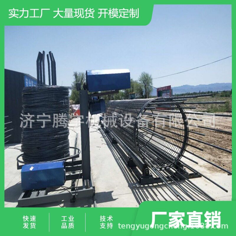 钢筋笼绕筋机 梁场施工用地笼机价格 钢筋笼滚笼机厂家