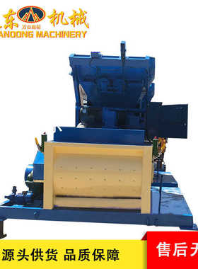 远东机械 JS500型混凝土搅拌机 水泥搅拌机  全自动式翻斗搅拌机