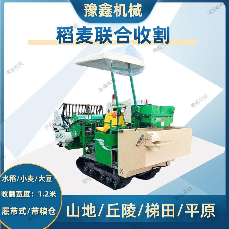 山东中型稻麦联合收割机 小麦黄豆收获机 25马力收割稻谷机履带机