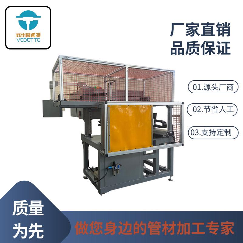 全自动弯折焊机管材加工设备精度高性能优越全自动切机操作方便