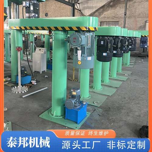 厂家供应油漆油墨涂料高速分散机实验室分散机液压升降分散机
