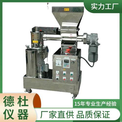 供应5HP不锈钢型自动进料速粉碎机  RT-50SA