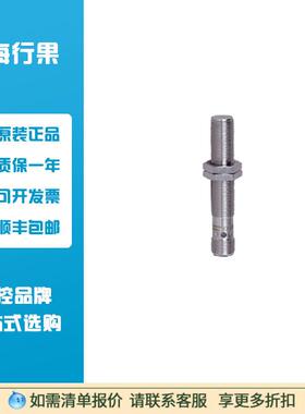 易福门IFT205电感式接近开关IFKC004BASKG/M/V4A/US-104-DRS