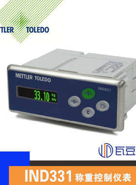 托利多IND331称重仪表称重控制器RS485串口4~20mA模拟量输出