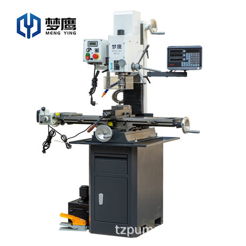 梦鹰MY37工业级小型铣床多功能钻铣床立式钻铣一体机床大功率带数