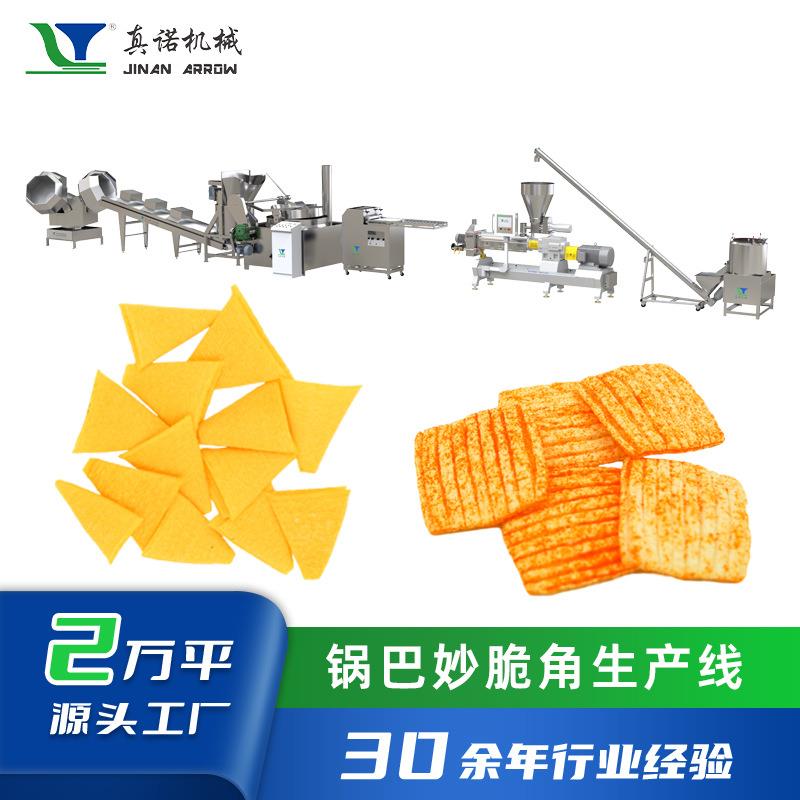 锅巴设备全自动休闲食品双螺杆挤压膨化机多功能山药脆片生产线