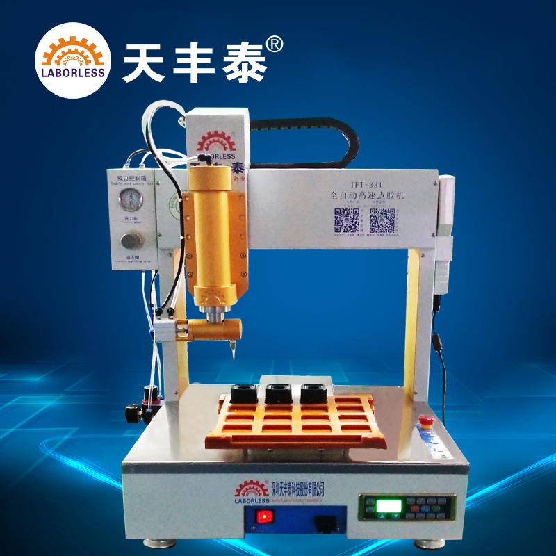按键硅胶点胶机三轴桌面式自动智能平台点胶机摄像头镜片点胶机