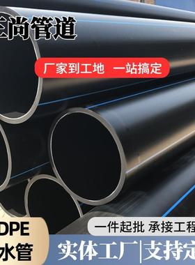 pe给水盘管塑料6300打孔灌溉园林喷灌节水管农用HDPE浇水管规格