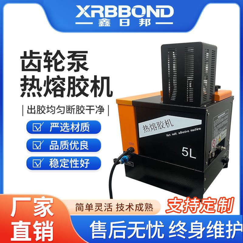 齿轮泵热熔胶机接管气泵纸盒封装木材封边自动齿轮泵热熔胶喷胶机