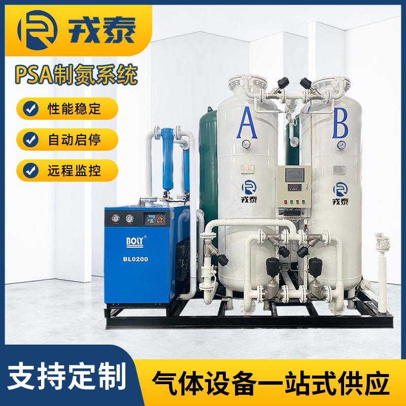 PSA工业制氮机制氮设备生产冶金制氮设备氮气发生器99%氮气