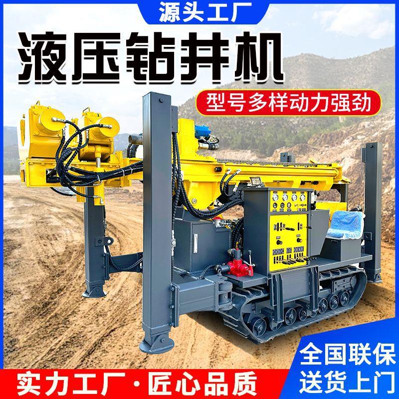 履带式气动钻井机300米大功率柴油水井钻机大型工程用打井设备